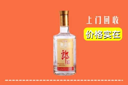 邢台南和区回收老郎酒